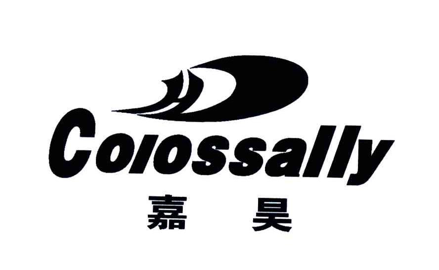 嘉昊;COIOSSALLY