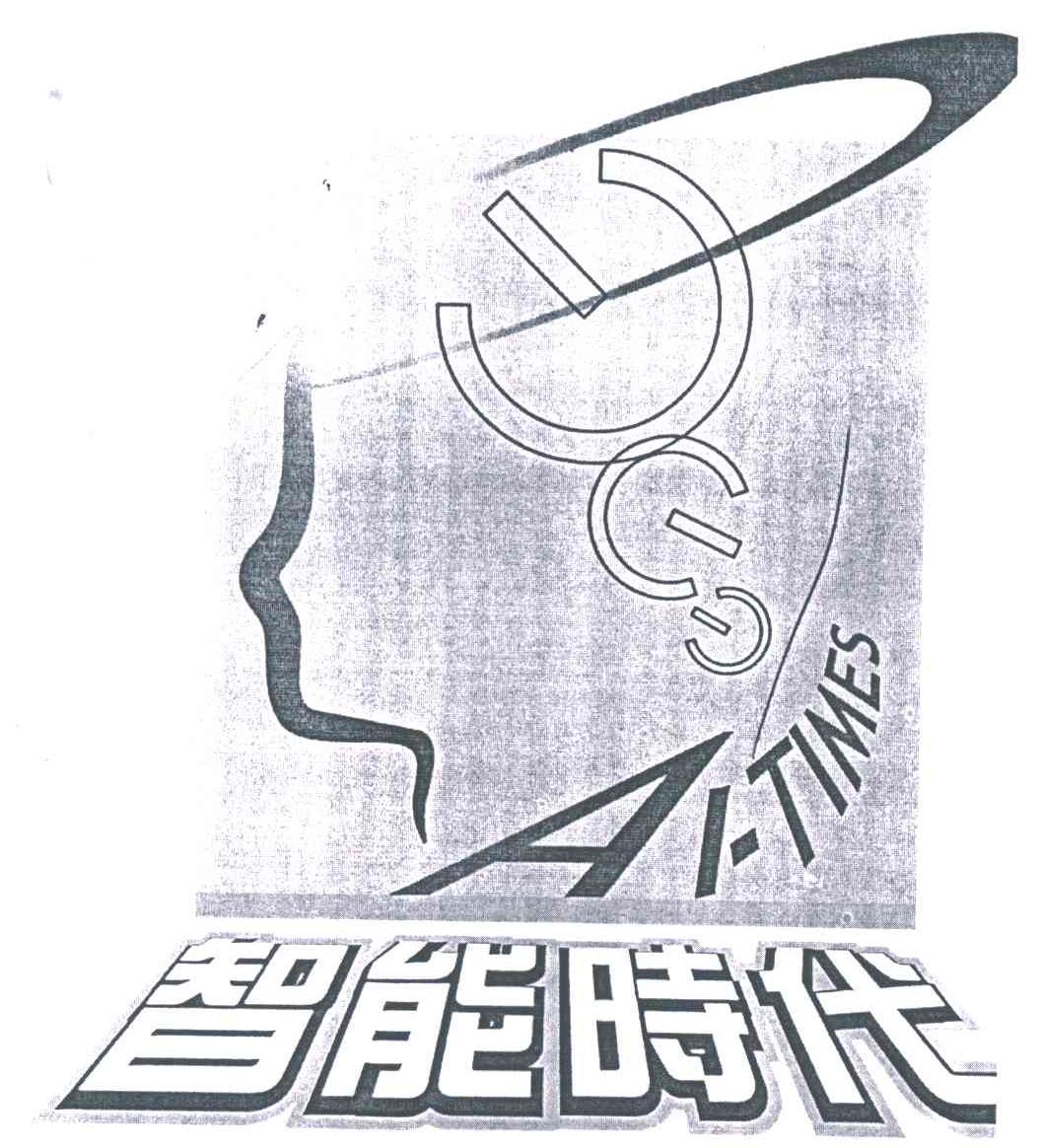 智能时代;AI-TIMES