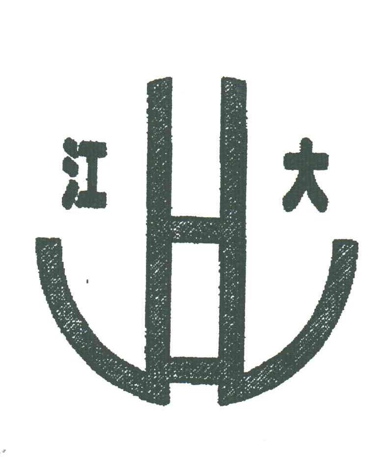江大
