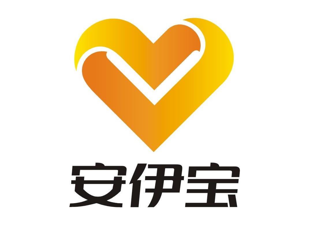 安伊宝