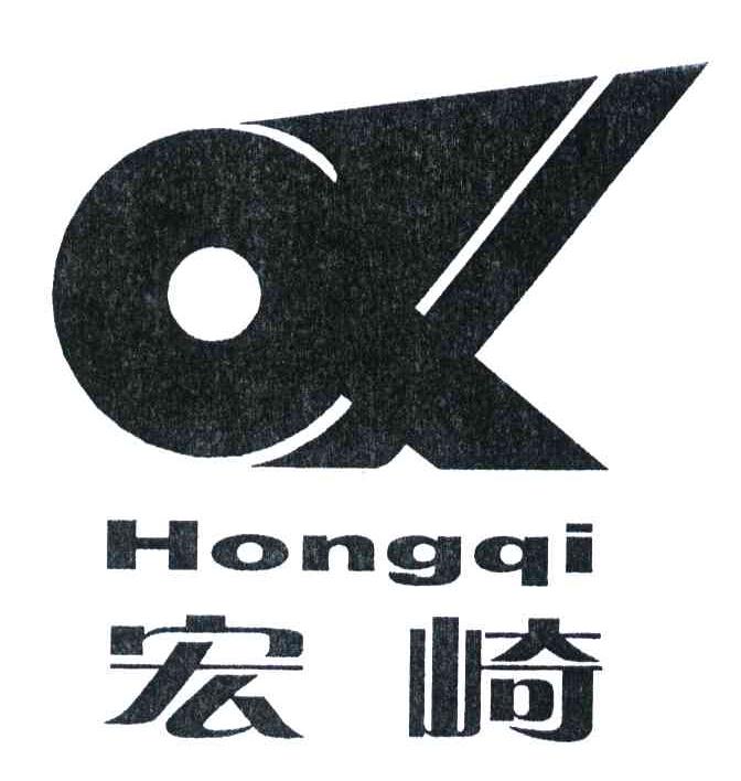 宏崎