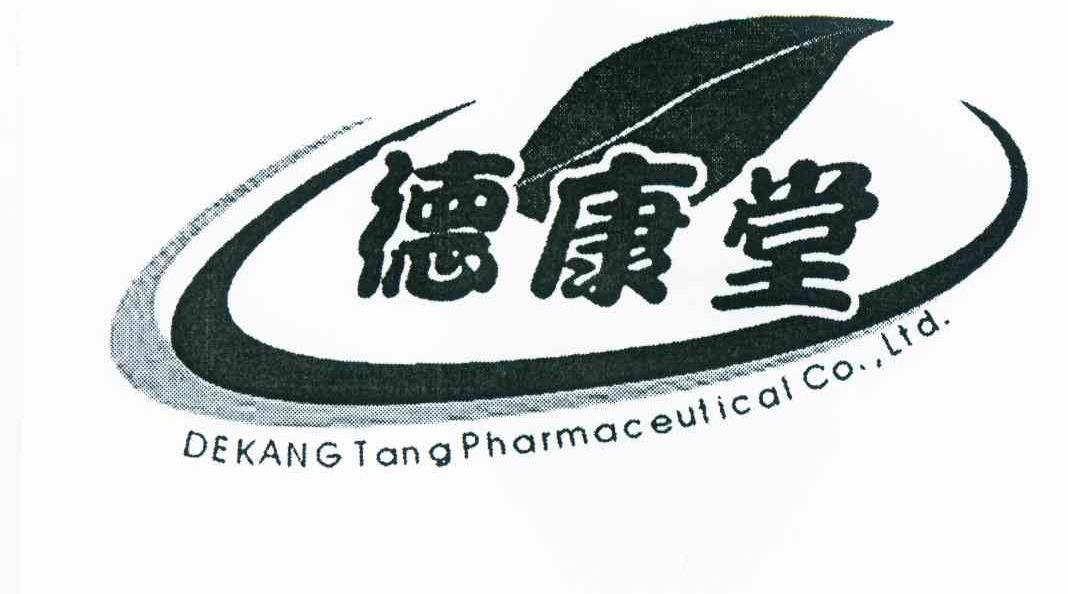 德康堂 DE KANG TANG PHARMACEULICAL COLTD