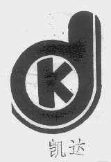 凯达
