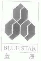 蓝辰  BLUE STAR