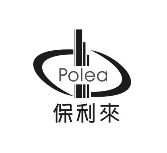 保利来 POLEA