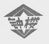 钟楼