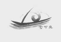 金可立