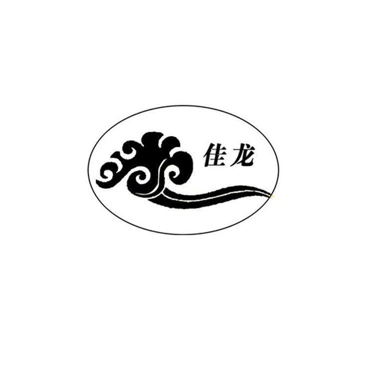 佳龙