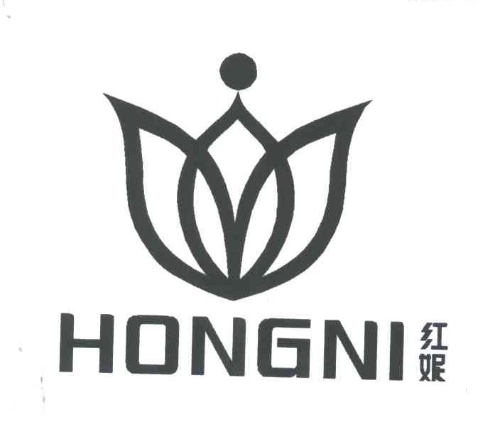 红妮
