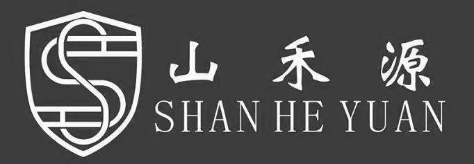 山禾源