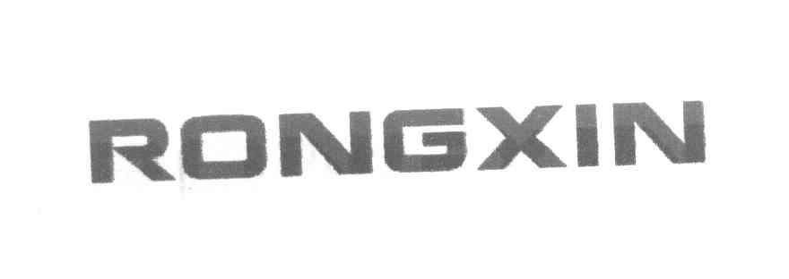 RONGXIN