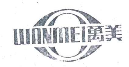 万美；WAN MEI