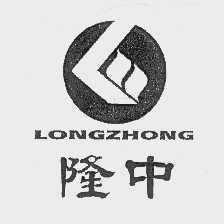 隆中