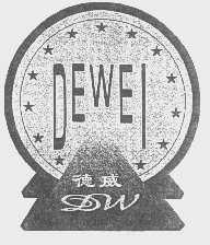 德威