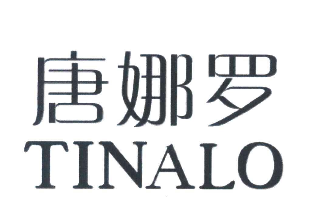 唐娜罗 TINALO