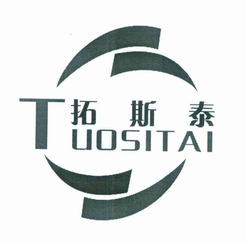 拓斯泰