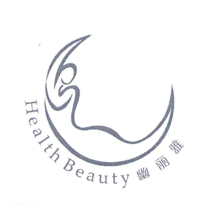 幽丽雅;HEALTHBEAUTY