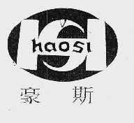 豪斯