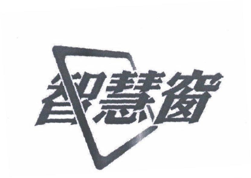 智慧窗