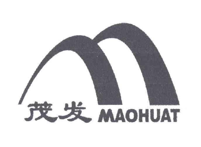 茂发;MAOHUAT