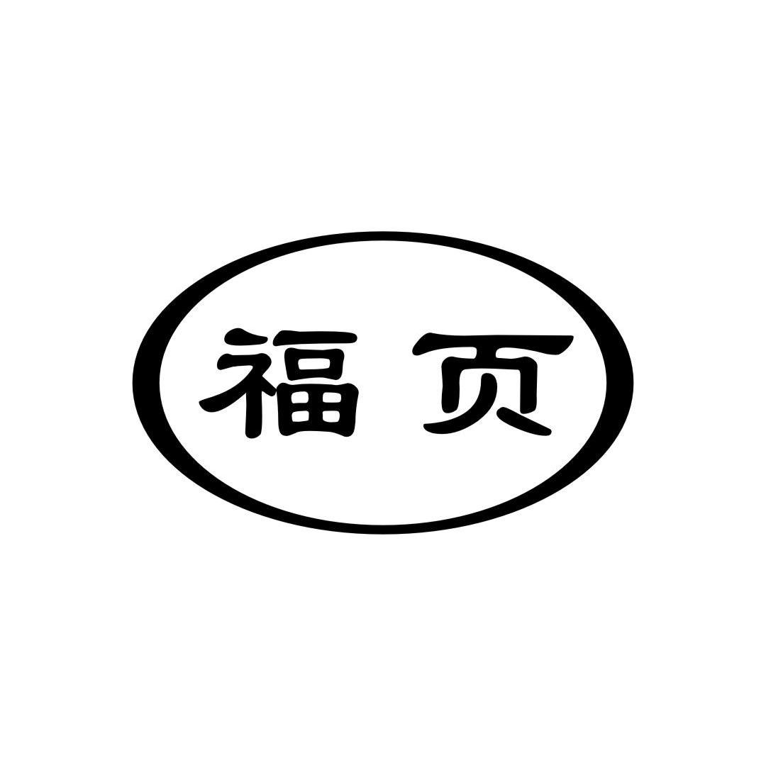 福页