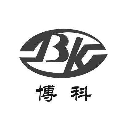 博科 BK