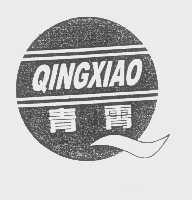 青霄