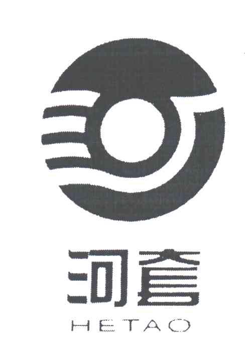 河套