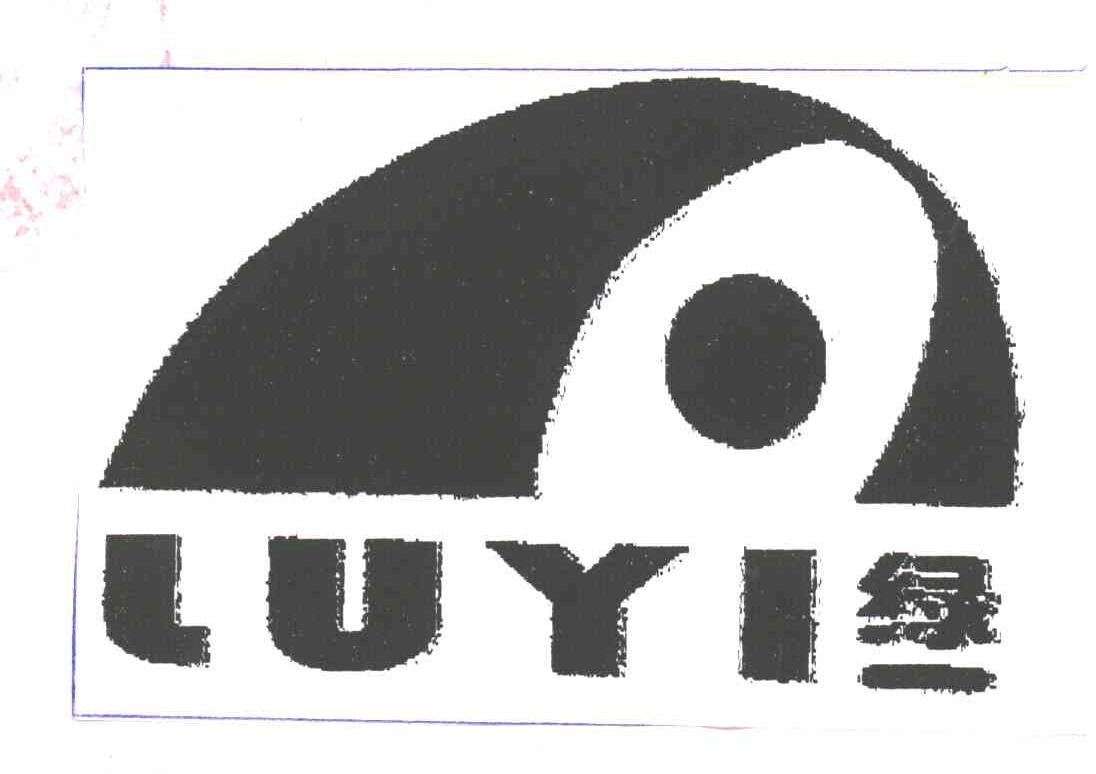 绿一