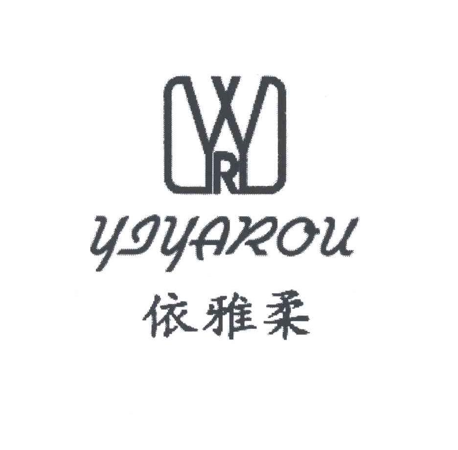 依雅柔YRY