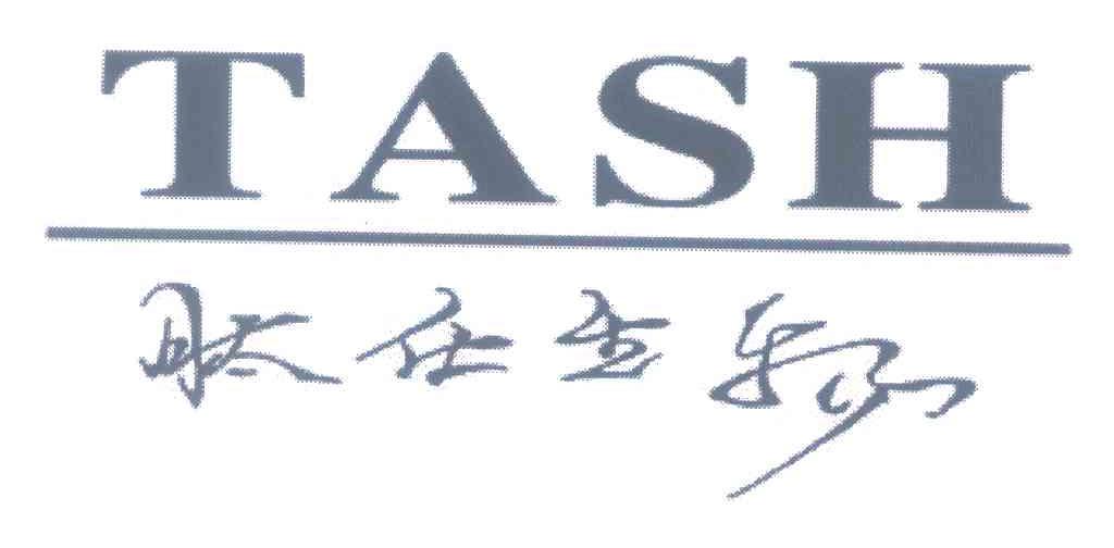 肽仕生物 TASH