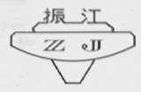 振江