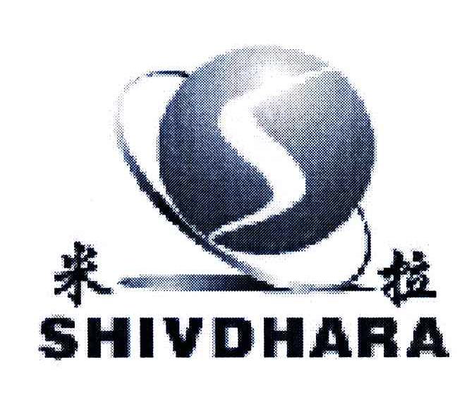 米拉;SHIVDHARA