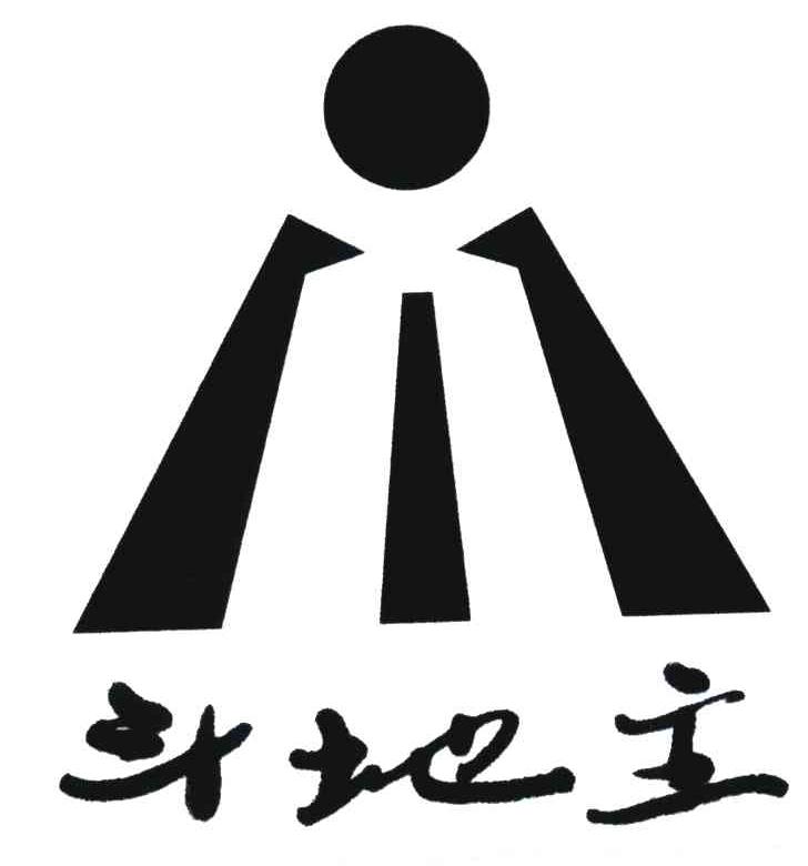 斗地主