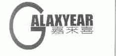 嘉来喜;CALAXYEAR