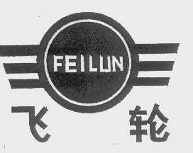 飞轮