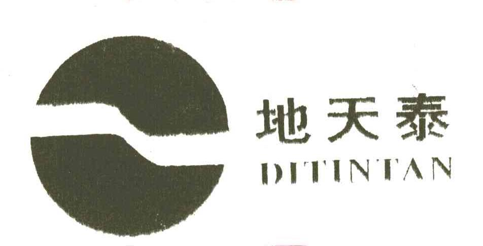 地天泰DITINTAN