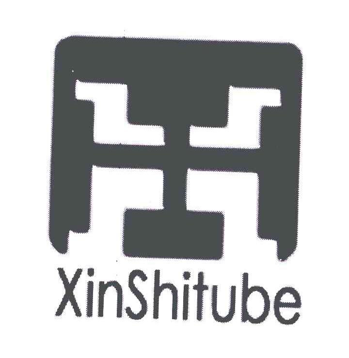 XINSHITUBE