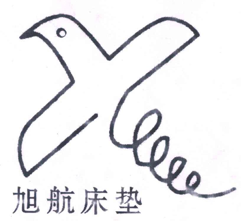 旭航床垫