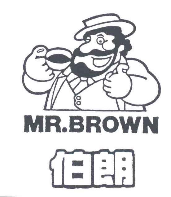 伯朗;MR.BROWN