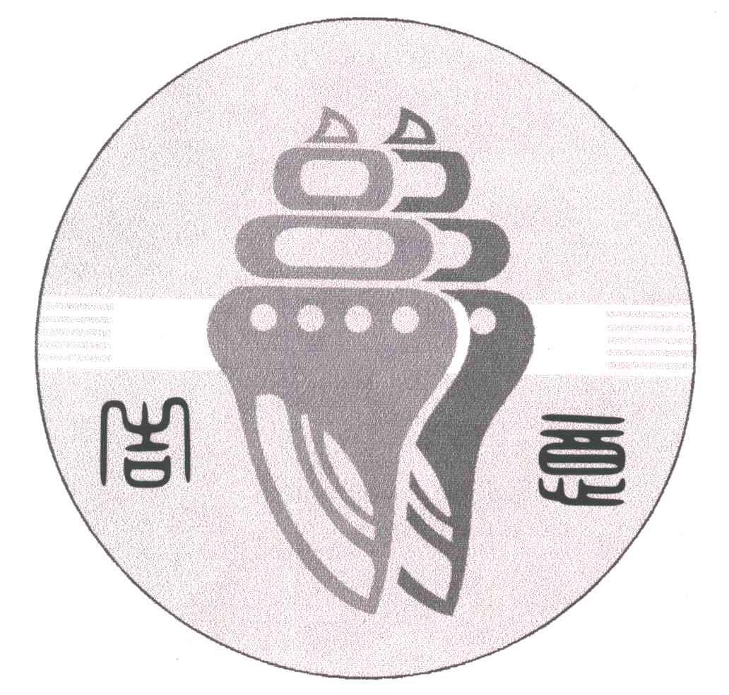吉意