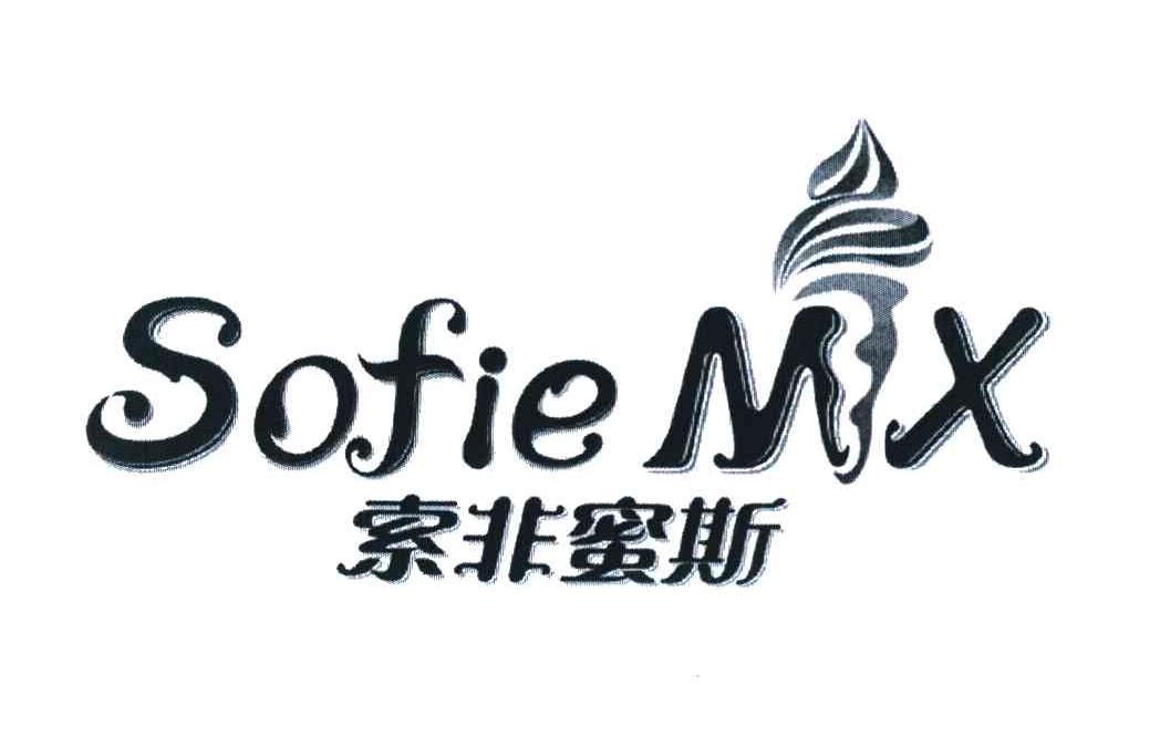 索非蜜斯 SOFIE MX