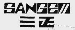 三正  SANGEN
