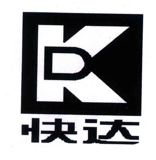 快达;KD