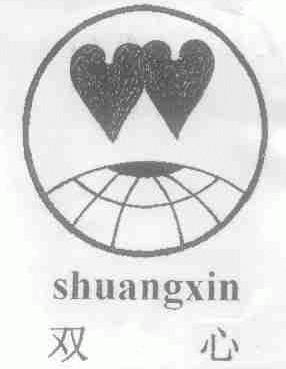 双心