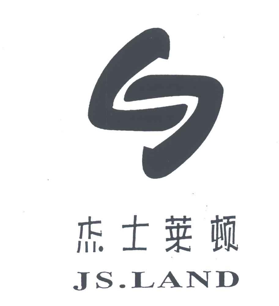杰士莱顿;JS LAND