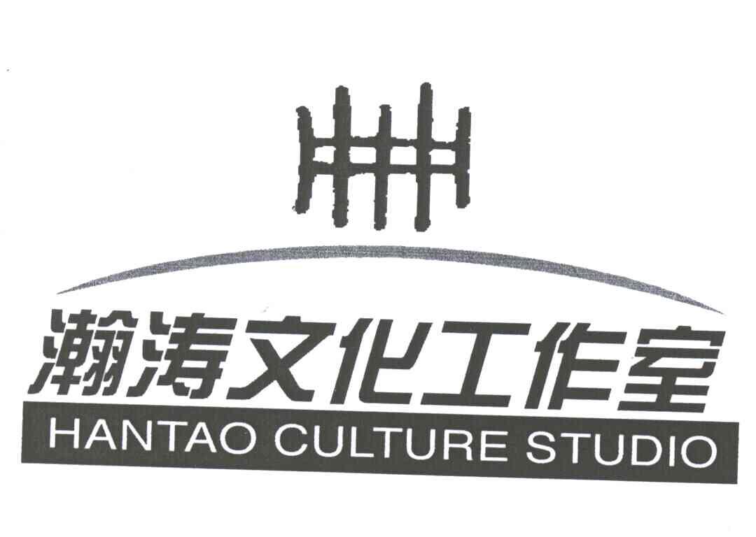 瀚涛文化工作室;HANTAO CULTURE STUDIO