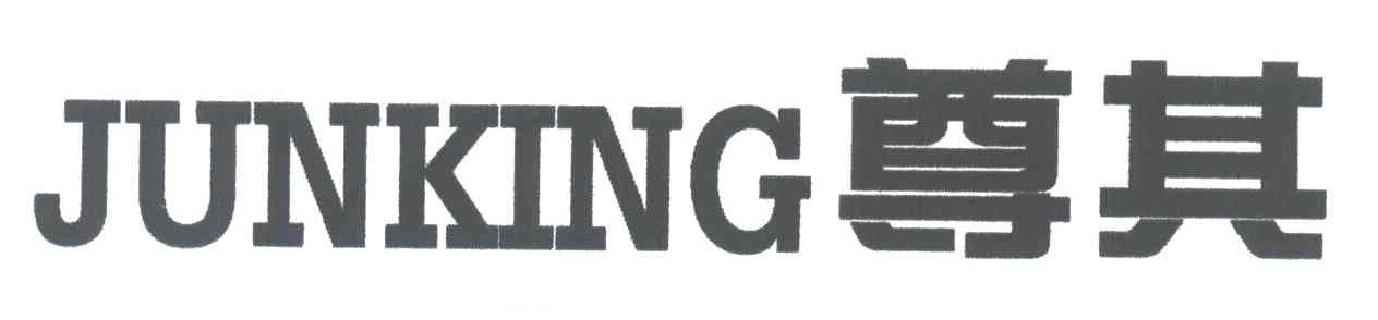 尊其;JUNKING