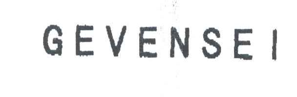 GEVENSEI