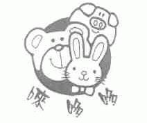 唻哆哆